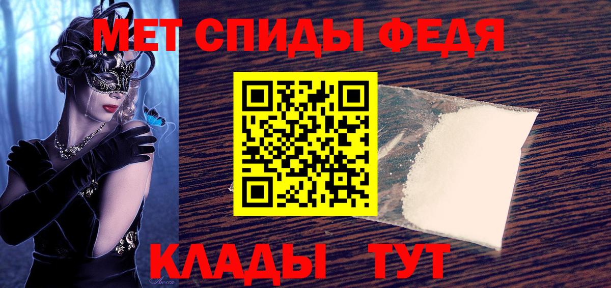 АМФ Premium Канск