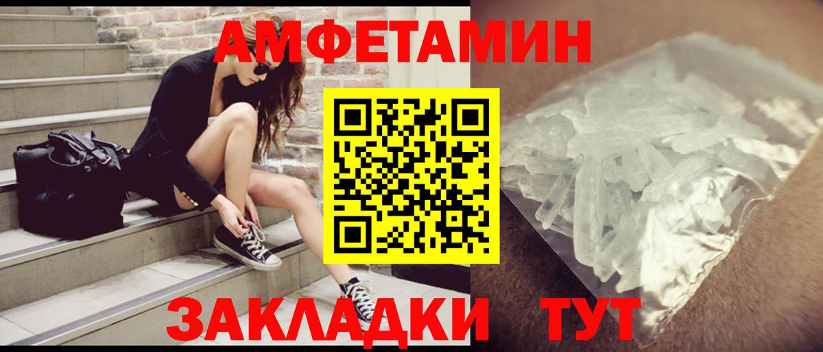 АМФ 97%  АМФ  Канск  Вход с VPN 