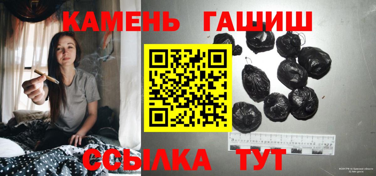 Канск  ГАШИШ VHQ  продажа наркотиков  Вход с VPN  ГАШ хэш 