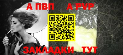 мяу мяу мука Волжский