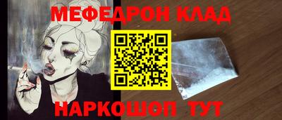 мяу мяу мука Волжский