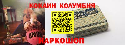 мяу мяу мука Волжский