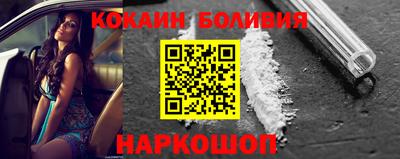 jwh Волгодонск
