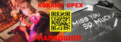мяу мяу мука Волжский