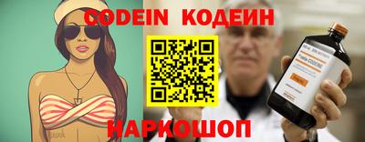 мяу мяу мука Волжский