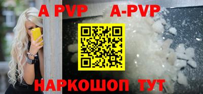 jwh Волгодонск