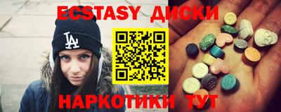 мяу мяу мука Волжский