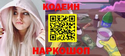 jwh Волгодонск