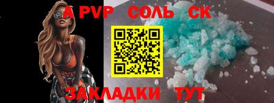 jwh Волгодонск