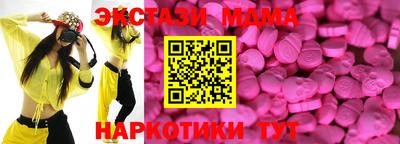 mix Волжск