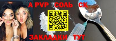 mix Волжск