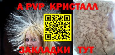mix Волжск