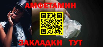 mix Волжск