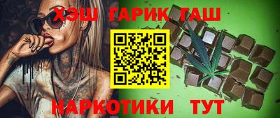 jwh Волгодонск