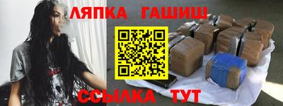 мяу мяу мука Волжский