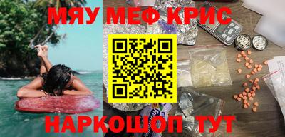 mix Волжск