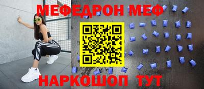 jwh Волгодонск