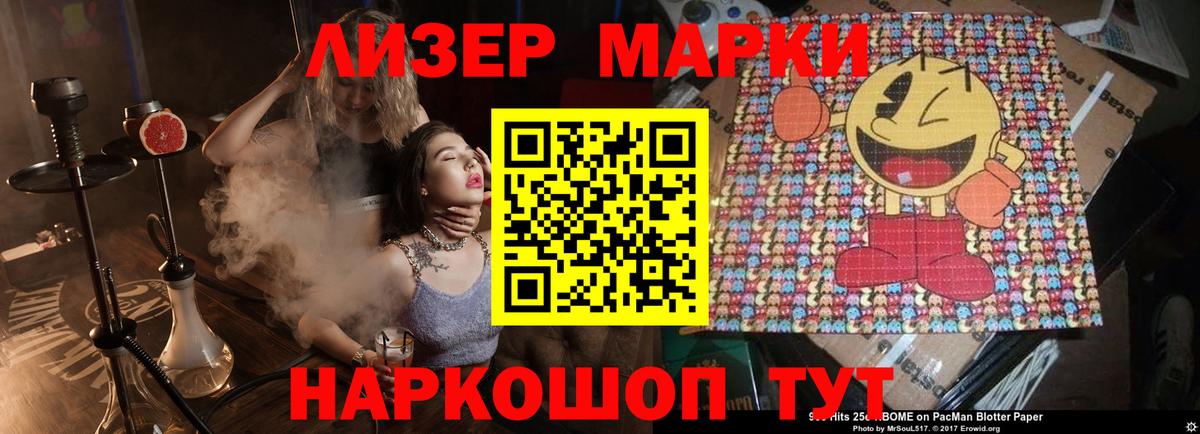 LSD-25 экстази ecstasy Канск