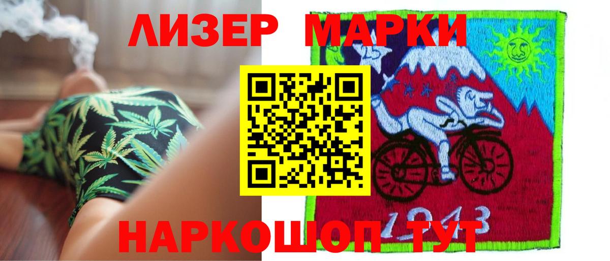 Канск  ЛСД экстази кислота  Лсд 25 экстази ecstasy  Лсд 25 экстази  Вход с VPN 